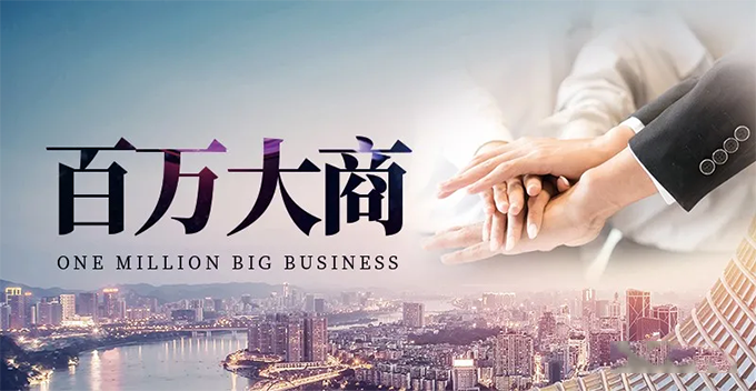 門窗代理適不適（shì）合剛創業的年輕人?