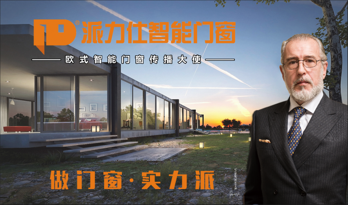 鋁合金（jīn）門一線品牌的未（wèi）來在哪裏？