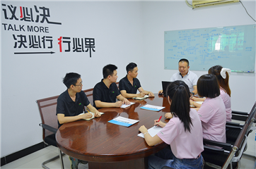 會議（yì）室（shì）