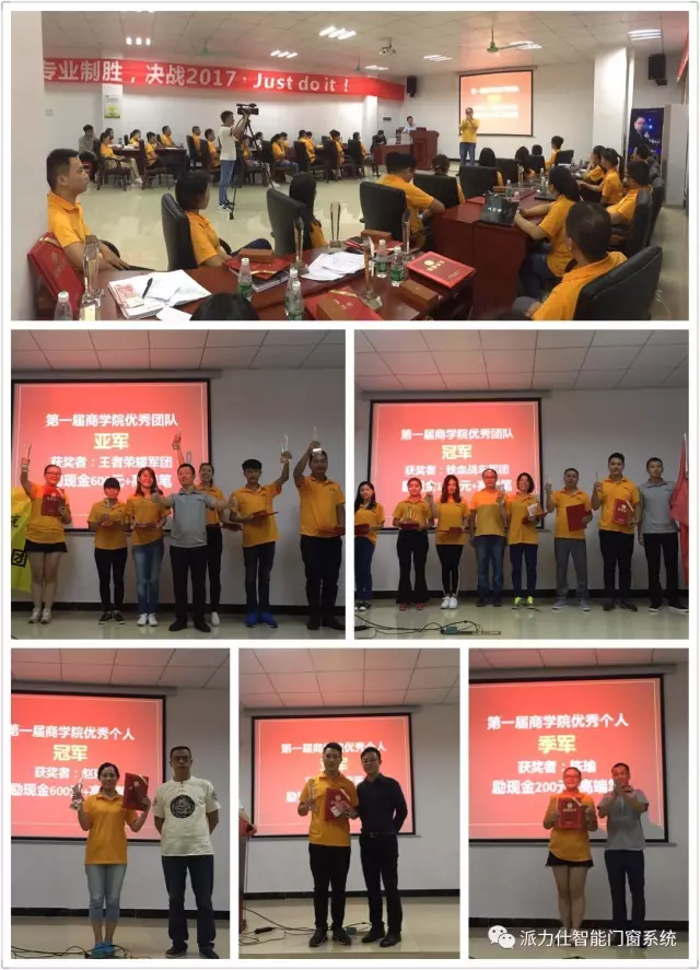 1505699540254236.png 微信圖(tú)片_20170918093242.png