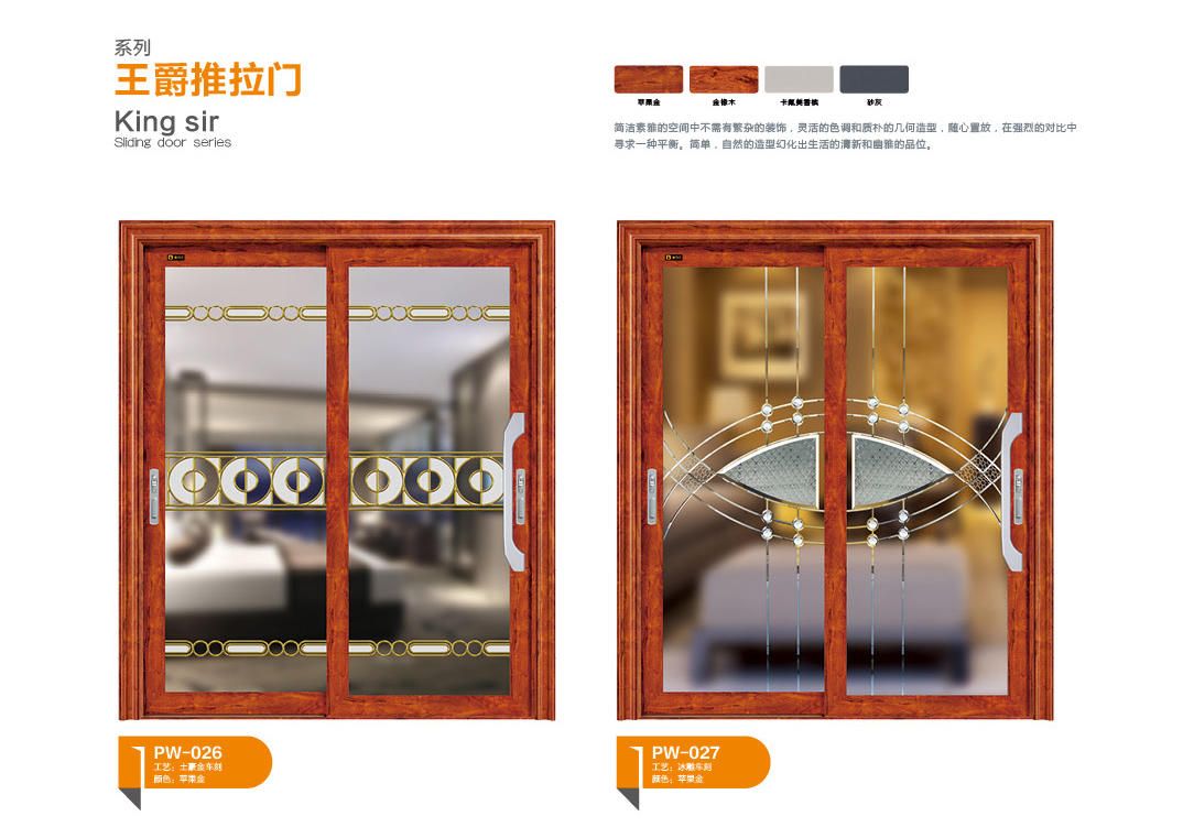 1506647889457607.jpg PW-026-PW-027.jpg