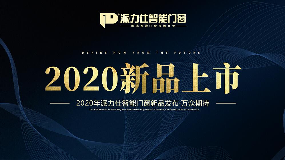 豪橫新品上市丨拜托,不要那（nà）麽完美!好嗎？