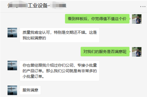 <strong>爆料：這家（jiā）南京棲霞精密機加工廠，質量（liàng）好到讓你驚訝！</strong>