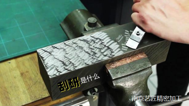 <strong>精密機床加工刮研必須手工操作而機器無法替代（dài）的原因？</strong>